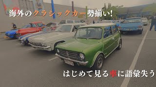日本では中々見ることのできないクラシックカーが集結!ケアンズのクリスマスマーケットも超魅力的【オーストラリアワーホリVlog】