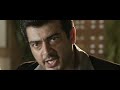Billa 2 Mass Dialogue Whatsapp Status Ajith Kumar Mass Entry Mass WhatsApp Status