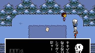 【プレイ動画】Undertale 公式日本語版 　Part4 　Sans登場~いぬごや前