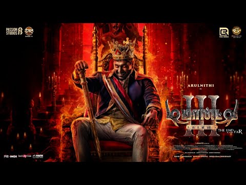 Demonte Colony 3 - Official First Look Teaser ( Tamil ) | Arulnithi | Priya Bhavani Shankar | Sam...