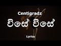 විසේ විසේ Vise Vise Lyrics Centigradz