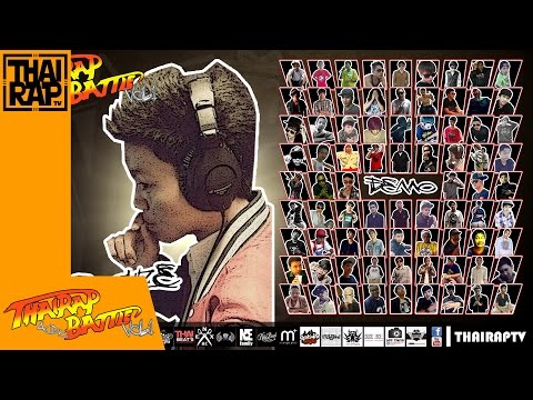 114 - HOPE SIZE รอบdemo [Thai Rap Audio Battle V.1]