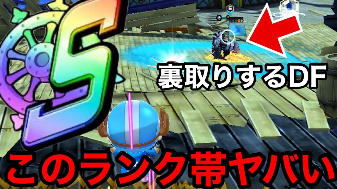 今のSランク帯がガチでカオスすぎてヤバい【2026まさ】#9　バウンティラッシュ