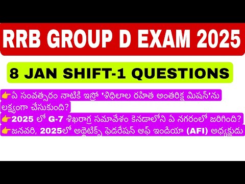 RRB Group D Review 1st Shift 8 January 2025 | RRB  Group D Exam Analysis today|RRB Group D Review