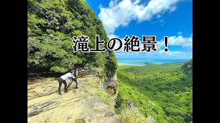 西表島サニーデイ