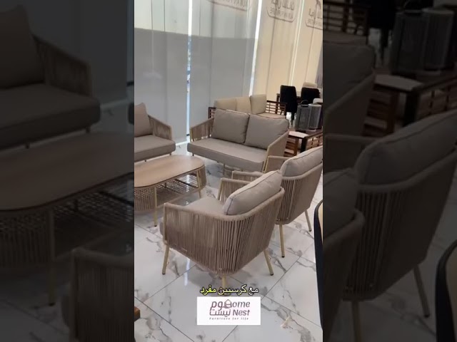 جلسة خارجيه7 اشخاص قماش ضد الماء بيج سطح طاولة سيراميك
