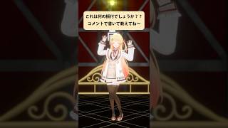 아주 잠깐 더블피스 ㅋㅋㅋㅋ(00:00:39 - 00:00:48) - 【曲当てクイズ】これだけでわかっちゃったらヤバすぎる #音乃瀬奏 #ホロライブ #音乃瀬奏生誕祭2025