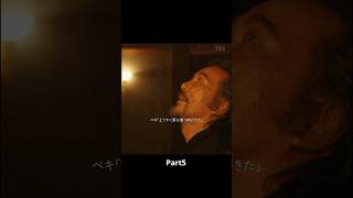 🔴VIVANT 爆速解説 ベキ編 Part5/5⚫️TVer、TBS FREEにて期間限定で第１シーズン全話の無料配信中