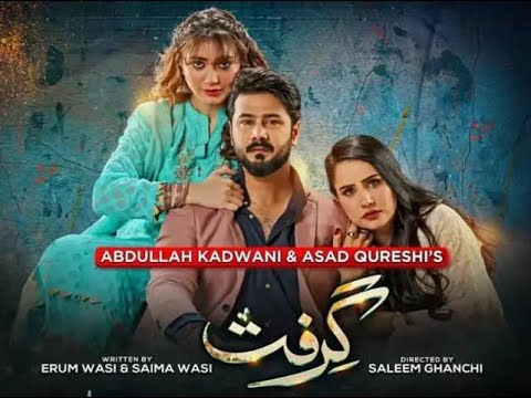 Grift Episode 106#latest promo #best #trending |babloo khan Tech