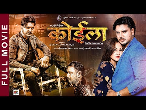Watch Koila
