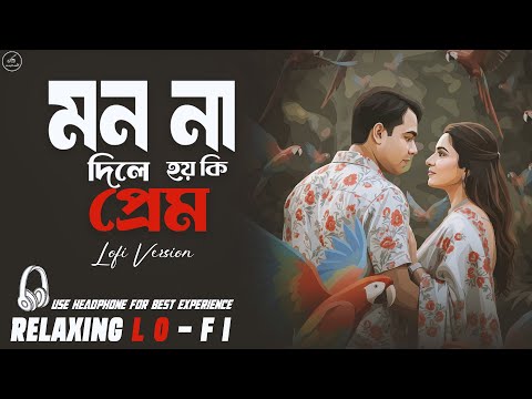 𝐆𝐚𝐧𝐞𝐫 𝐓𝐡𝐢𝐤𝐚𝐧𝐚 𝄞𝄢 and Lo-Fi ▶Radio