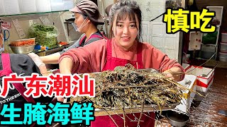 [問卦] 市場的醃蜆仔有寄生蟲嗎？