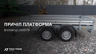 Прицеп платформа Brenderup 2300S  2023 года АМ-23-112