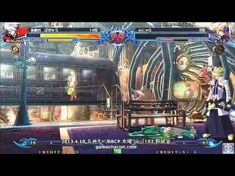 BBCP 4/10/2013 Game Chariot - Buppa (Ragna) VS Funya Q (Mu-12)