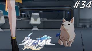 【崩スタ #34】イヌに代わってお仕置きする話～スタートは一人と犬一匹その3～【ゲーム実況】