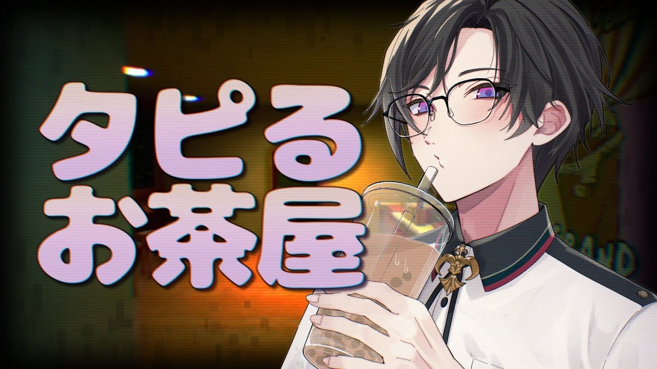 YouTubeサムネイル