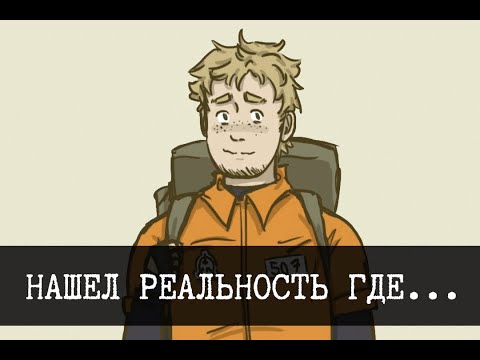 SCP-507 - Нелюбитель ходить между мирами - Часть 5 [ПЕРЕВОД]