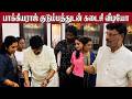 Bhagyaraj S Last Video Before His Passing Wife Poornima Son Shanthanu In Tears