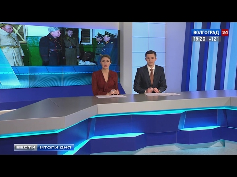 In Volgograd revolutionized the capture of field Marshal Paulus.