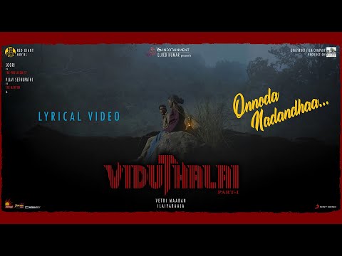 Onnoda Nadandhaa Lyric | Vidutha..