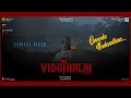 Viduthalai Part 1 - Onnoda Nadandhaa Lyric | Vetri Maaran | Ilaiyaraaja | Soori | Vijay Sethupathi