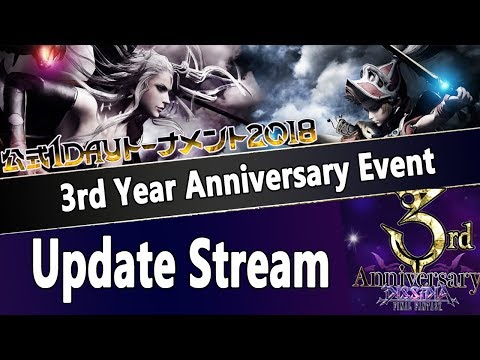 3rd Anniversary Update / Tournament stream - Dissidia Final Fantasy NT / Arcade