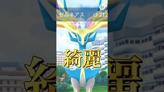 色違いを乱獲して図鑑を埋めていくニート