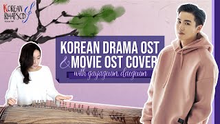 Korean Drama OST &amp; Movie OST cover with Gayageum, Daegeum  | KOREAN RHAPSODY Ep.1 Highlight ver