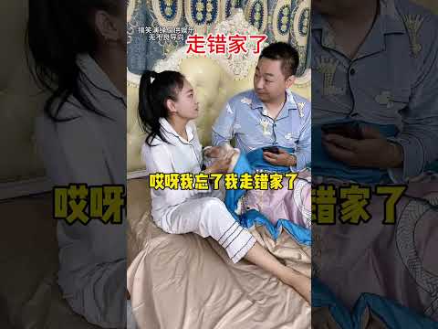 不让人省心的前妻，太气人了😡！ #搞笑夫妻 #搞笑 #funny