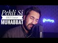 Pehli Si Muhabbat OST Cover Ali Zafar Syed Shahroz Abbas