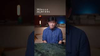 僕はほとんど何も知りません