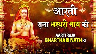 Aarti Raja Bharthari Nath Ki by Anuradha Paudwal