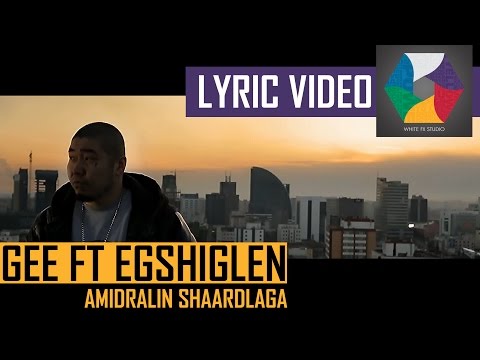 Gee ft Egshiglen - Amidralyn Shaardlaga (lyric video) Teaser