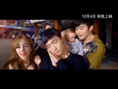 (Eng Sub/日本語字幕/한글자막) 从天儿降 Oh My God OST 青春快乐 MV - Zhang Yixing Li Xiaolu & Coco