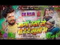 Nonstop Dj Song Ashish Yadav Non Stop Dj Remix Song 2025 Ashish Yadav Ashish Yadav Ka Gana Dj