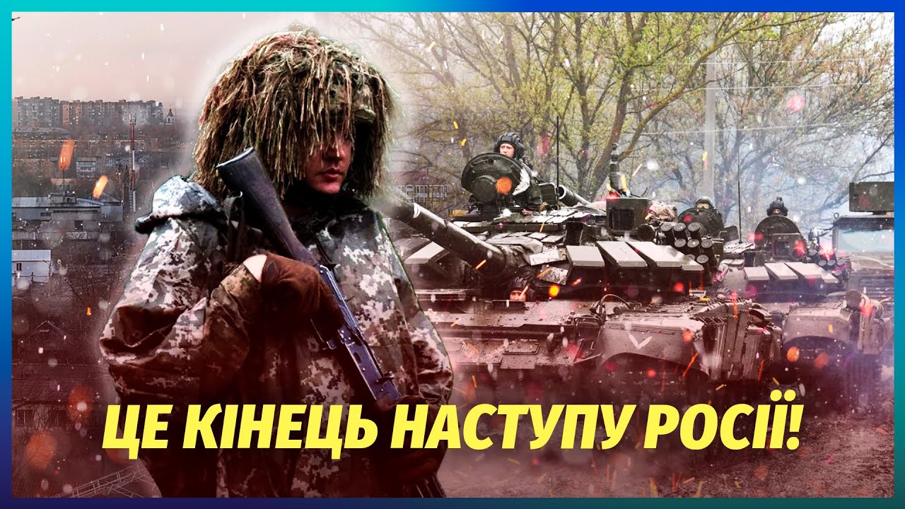 Все! ЗСУ ПЕРЕМОГЛИ БИТВУ ЗА ПОКРОВСЬК. Росіян беруть В ОТОЧЕННЯ. Прямо зараз ?