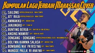 Download lagu Lagu Terbaik Makassar Cover By Muhammad Alifi Gitar Akustik mp3 Download lagu Lagu Terbaik Makassar Cover By Muhammad Alifi Gitar Akustik mp3