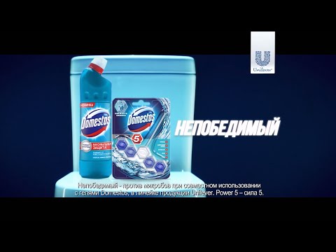 Миниатюра изображения товара Чистящее средство для унитаза Domestos Свежесть лайма Трио (3x55г)