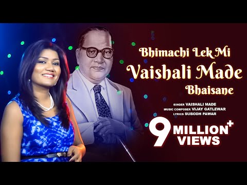 download lagu mp3 mp4 Vaishali Machale, download lagu Vaishali Machale gratis, unduh video klip Vaishali Machale