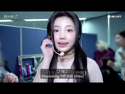 this time i want nega nega nega #illit #meme