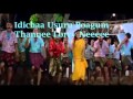 Kanni Theevu Video Karaoke Done By Me Wmv