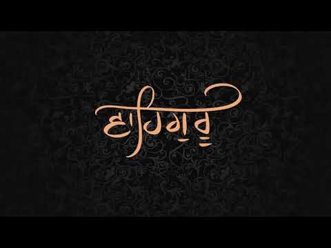 waheguru simran|meditation simran|waheguru|shabad|anand|rooh nu skoon wala simran|