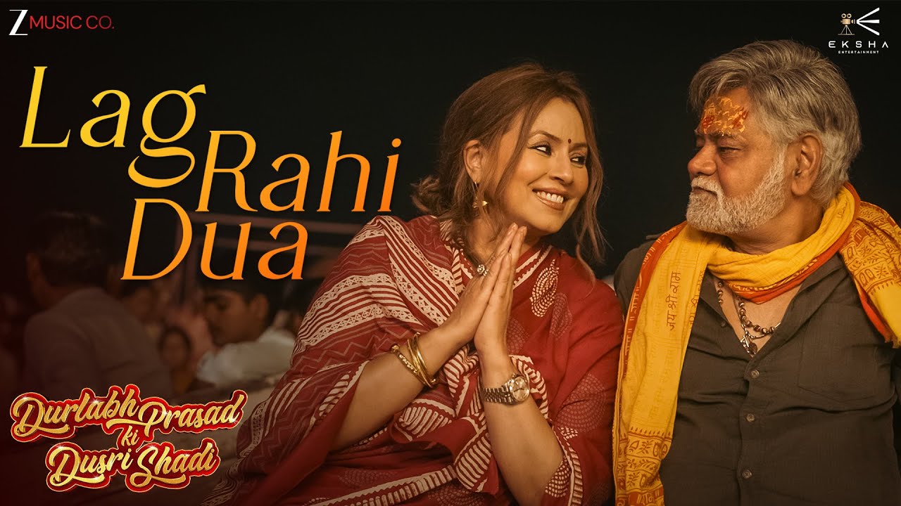 Lag Rahi Dua - Durlabh Prasad Ki Dusari Shaadi | Sanjay Mishra, Mahima Chaudhry | Divya K, Kalpana G