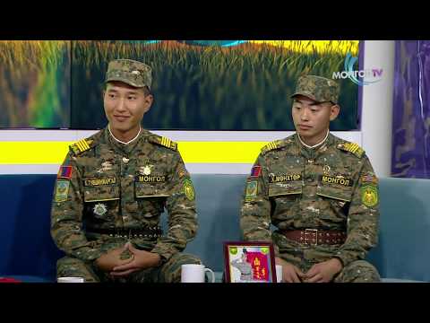 ӨНӨӨ ӨГЛӨӨ - Цэрэг эрс