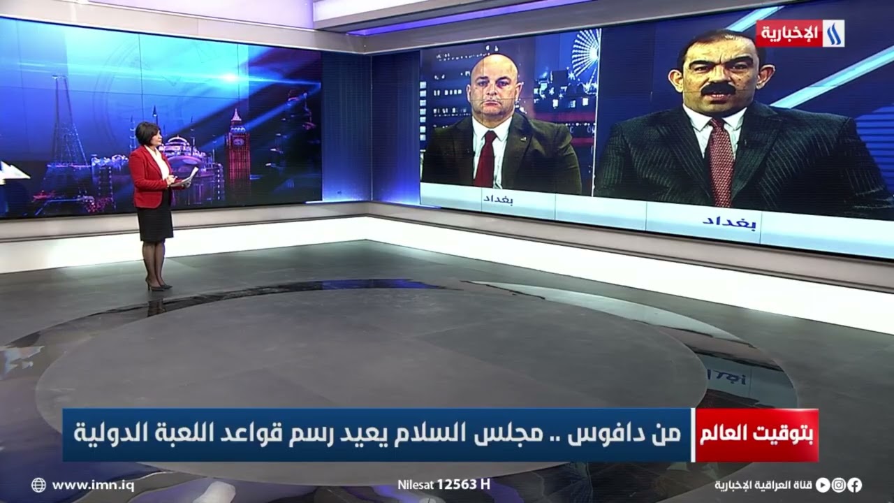 فيديو | د. اسامة السعيدي يتحدث عن نمط تشكيل مجلس السلام