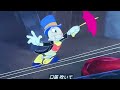 Give A Little Whistle In Japanese In Chokki Pinocchio 1940
