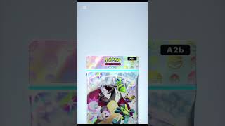 Día 39 del reto hasta sacar a Beedrill ex #pokemon #packbattle #pokemontcg