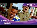 Vanakkam Thalaiva Full Movie Part 1