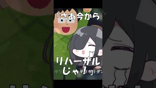【替え歌】はいよろこんで 教授編#shorts #歌ってみた #替え歌 #はいよろこんで