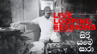 Live Looping Sessions | Ravi Royster | Siri Yame Sara
